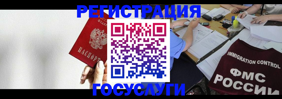 регистрация для школы в Собинке