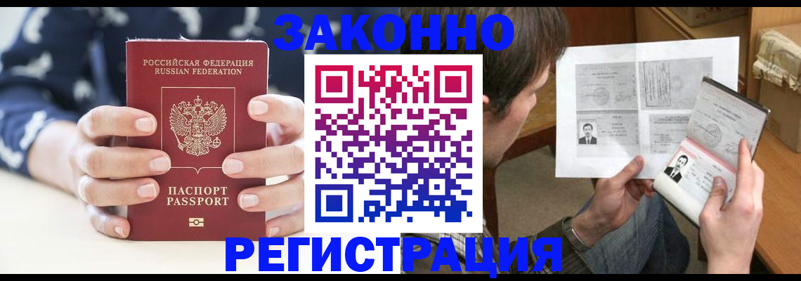регистрация для дет. сада в Собинке